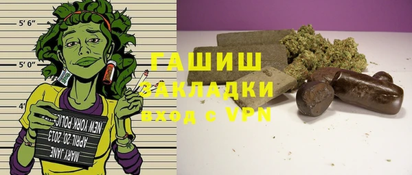 спайс Белоозёрский