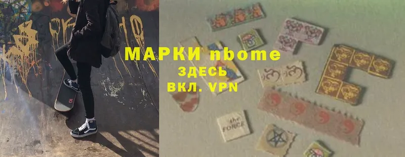 Марки N-bome 1,5мг  кракен вход  Венёв 